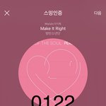 [방탄소년단] 아니 얘 <b>왜</b>케 부끄러워하냨ㅋㅋㅋㅋ