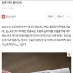 [19] 임테기에도 몰카가 달려있다고??