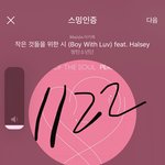 [방탄소년단] <b>광산</b>김즈 티키타카ㅋㅋㅋㅋ
