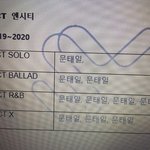 [NCT] 스엠 컴백일정이 찌라시인이유..