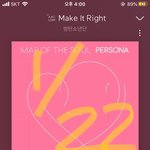 [방탄소년단] 태태<b>FM</b> 엉엉엉엉