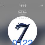[방탄소년단] 28일에 별<b>벅스</b> 또 가야됨