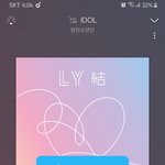 [방탄소년단] 공식딱외워