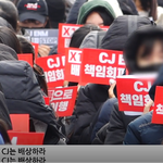 [댓글부탁해] 엑스원 해체, 팬들 <b>CJ</b> ENM 규탄 시위 현장 비하인드