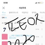 [방탄소년단] <b>해투</b> 일정 중에