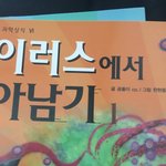[꼭조언부탁] +) <b>자랑</b>만 하는친구