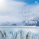옹성우-강하늘-<b>안재홍</b> 예능 포스터