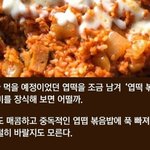 야 <b>인사이트</b> 이런거 진짜 기자들이쓰는거임?