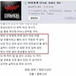 [드루와] 근데 바비 예전에 방탄 <b>디스</b>한 거 지금도 할 수 있으려나