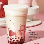 [댓글부탁해] 유튭 굳옥자 200<b>만인</b> 사람들 눅우있음?