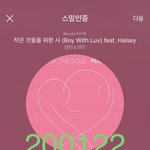 [방탄소년단] 진짜 <b>미</b>.친거 같지않음?