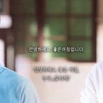 아직 럽라 시작 안했는데 벌써부터 귀여운 커플