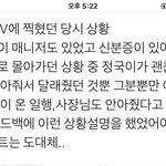 [드루와] 헐 정국열애 이거봤냐