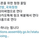 [방탈죄송] N번방 5초면 됩니다