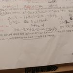 [댓글부탁해] <b>미정</b>계수법 이거 어떻게풀어?