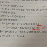 [조언부탁해] 고1 수학 쉬운거 왜 <b>이러</b>늕지 알려줄 천사ㅠㅠ