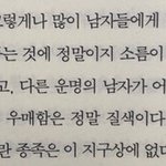 [댓글부탁해] 한녀들아 우리 B4하자
