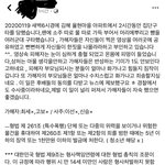 [19] <b>김해</b> 율현 집단구타사건