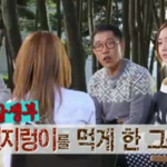 여배우 몰래 갯<b>지렁</b>일 먹인 영화감독