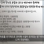 박사방 이거 봐봐