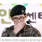 이게 <b>성전환</b>수술한 얼굴이래