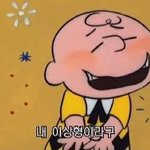 [댓글부탁해] 일탈계 같은거 안하면 <b>n</b>번방에 말릴 <b>일</b> 없어?