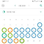 요즘 <b>일기</b>쓴다