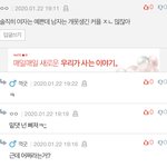 이렇게 지 성별 티를 내요~ㅋㅋㅋㅋ
