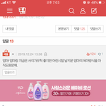 [댓글부탁해] <b>판</b> <b>톡</b>선글 하나만 찾아줄사람