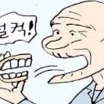 [드루와] 엽떡 진짜 <b>개</b> <b>노답</b>이지않냐