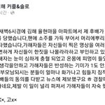 김해 <b>여중</b>딩 집단구타.mp4