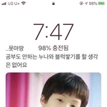 [NCT] 애두라 내 배경화면 볼래 ㅋㅋㅋㅋㅋㅋ