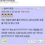 [꼭조언부탁] 대학 후보4번인데