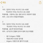 [추반] 추반하고 가면 <b>설날</b>에 잔소리 안 들음