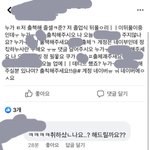 술취한척 하는거 개극혐이다 <b>진짜</b>