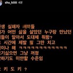 [드루와] <b>슈</b>기 왜 이럼?