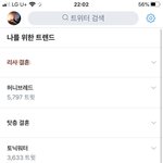[드루와] <b>리사</b> 결혼 조카놀랐네