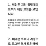 [댓글부탁해] 얘들아 너희가 n번방 피해자가 될수도있어