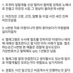 얘들아 n번방 <b>국민</b>청원 <b>한</b>번만 해줘!!
