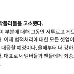 [모두드루와] 무무가 먹금을 안 하는 이유?