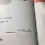 <b>ebs</b> 수특 영어듣기 궁금한게 있는데