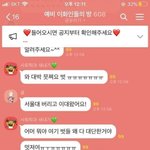 [댓글부탁해] 이화여대 <b>훌리</b> 개오져 ㅋㅋㅋㅋㅋ