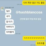 <b>국힙</b> 진짜 믿을만한사람 없는듯