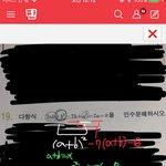 __ 수학식 다 썻는데 왜 지웟노 ㅋㅋㅋ