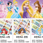 얘더랑 나 <b>이름스티커</b> 뭐 살까