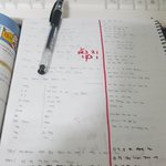 내 글씨체 어때?