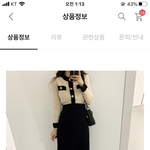 [댓글부탁해] 옷추반해주면 <b>반배정</b>잘되고 예뻐짐