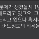 [드루와] 이거 눈<b>재수술</b> 된다는거야??
