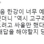 나 <b>옷</b> 개쪼꼼<b>밖</b>에 없음 시바