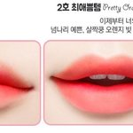 이런 색 어울리면 무슨 톤이냐